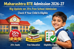 Maharashtra RTE Admission 2026-27 — 25% free seats in private schools under RTE Act, apply online at student.maharashtra.gov.in