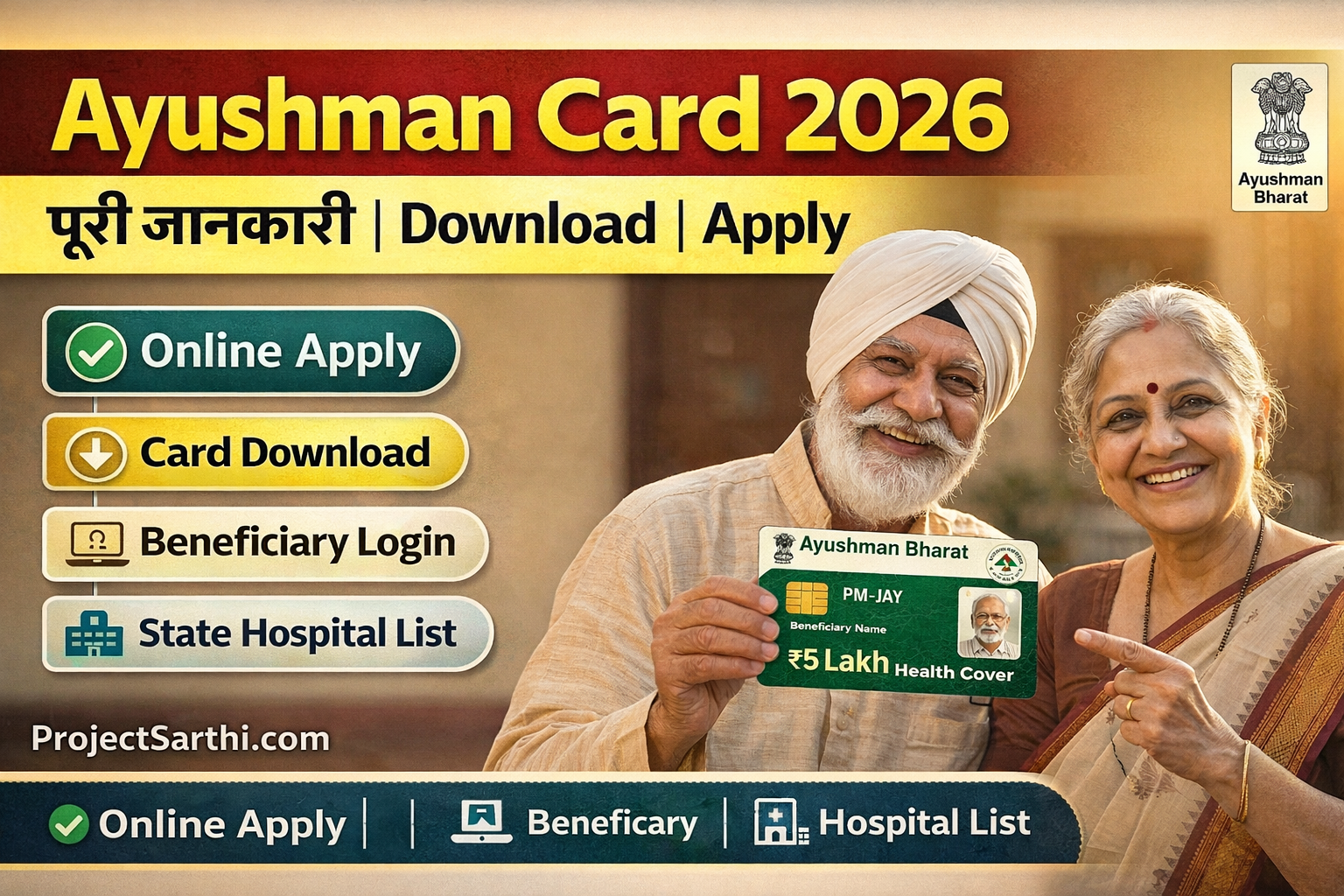 Ayushman Card 2026 thumbnail: download, apply online, beneficiary login, eKYC complete, ₹5 lakh health cover – PTCDarbhanga.com