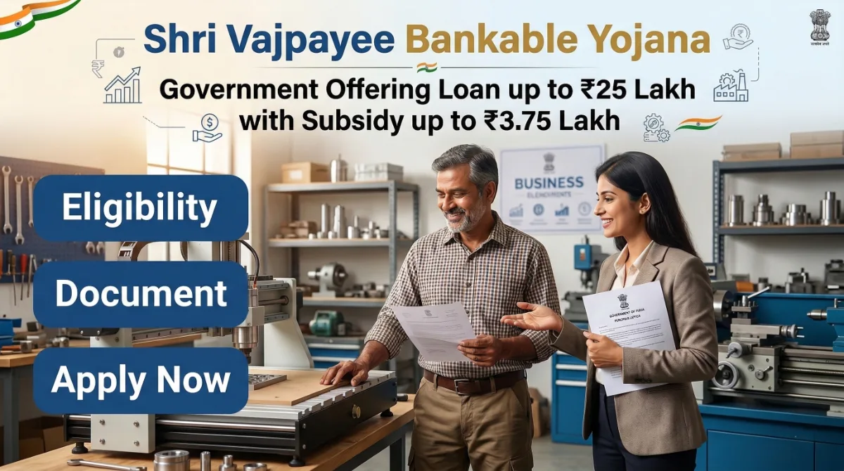 Shri Vajpayee Bankable Yojana loan up to 25 lakh with subsidy up to 3.75 lakh for small business owners and artisans