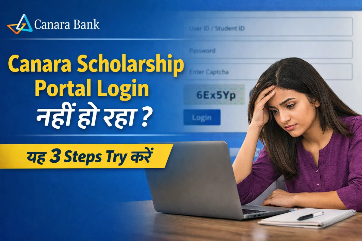 Canara Scholarship Portal Login नहीं हो रहा? यह 3 Steps Try करें 1 Student facing Canara Scholarship Portal Login problem on laptop with message “Canara Scholarship Portal Login नहीं हो रहा? यह 3 Steps Try करें”